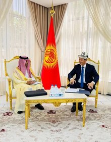 Ministry of Foreigh Affairs