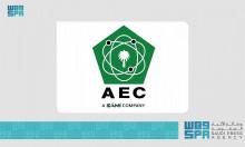 AEC to Showcase its Latest High-tech and Digital Solutions at LEAP