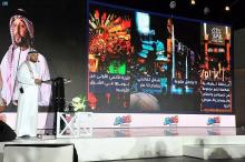 Announcing the Details of the 2022 Jeddah Season in a Press Conference