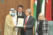 Arab Health Ministers Council Grants First Award of Arab Doctor for 2022 for Saudi Candidate