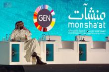 Saudi Chairman of Capital Market Authority