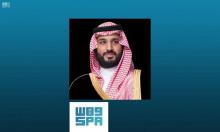 HRH Crown Prince Condoles Philippines President on Victims of Hurricane that Hit Several Cities