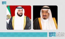Custodian of the Two Holy Mosques Receives Cables of Congratulations from Leadership of UAE on Occasion of Successful Medical Tests