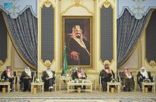 Custodian of the Two Holy Mosques Receives Princes, Scholars, Ministers and a Group of Citizens