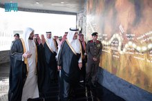 Makkah Region Deputy Governor Inaugurates Fair and Museum of Prophet’s Biography, Islamic Civilization