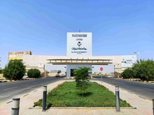 Najran University Hosts International Conference on Smart Technologies and Reliable Systems