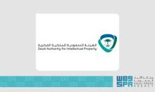 Saudi Arabia’s IP Enforcement Successes Highlighted in 2024 Annual Report