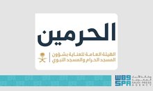 Religious Affairs at the Prophet’s Mosque Launches Awareness Program for Women Visitors