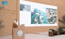 Diriyah Global Seminar Explores Arabian Peninsula History and Oasis Heritage