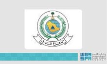 Saudi Arabia, Tajikistan Sign MoU on Civil Defense Cooperation