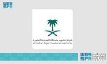 Madinah Development Authority Launches Living Heritage Atlas