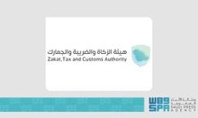 ZATCA Seizes over Five Million Amphetamine Pills Hidden in Charcoal Shipment