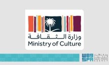 Culture Ministry Launches Research Projects in China Under Saudi-Chinese Grant