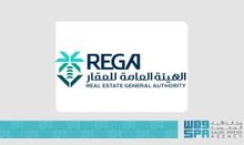 Global PropTech Summit Set to Launch This Sunday in Riyadh