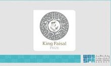 Nominations for King Faisal Prize Now Open