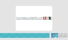 Literature Commission Wins Excellence in Performance Measurement Award