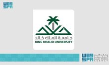 King Khalid University to Host International Conference on Publishing, Knowledge Economy
