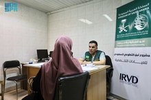 KSrelief Concludes Two Voluntary Medical Projects for Plastic Surgery in Damascus