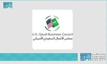 US-Saudi Business Council Hosts Reception Ahead of Second Investment Forum