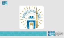 Islamic University of Madinah Secures Academic Accreditation for Educational Psychology Program