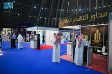 Ministry of Municipalities Launches SEREDO Exhibition in Jeddah