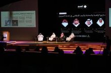 Sessions at 'History of Hajj and the Two Holy Mosques' Forum Highlight Role of Digital Transformation in Serving Hajj and Umrah