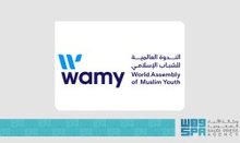 WAMY Urges Global Action to Address Gaza's Humanitarian Crisis
