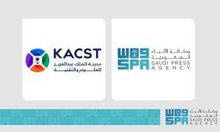 Saudi Press Agency Connects to Maeen Network to Access Global Research Services 