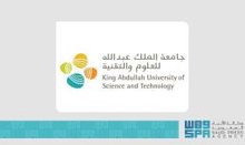 KAUST Scientists Develop AI-Generated Data to Improve Environmental Disaster Tracking