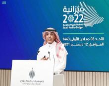 Minister of Finance: The Budget 2022 to Focus on Service Improvement, Fiscal Sustainability and Private Sector Empowerment