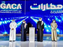 GACA, Matarat Announce Completion of Institutional Transformation of 25 Airports