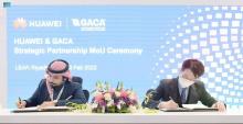 GACA Signs MoU with Huawei in Smart Flight Technology Field