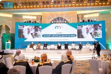 Muslim Scholars, Muftis Issue Charter on Building Bridges between Islamic Schools of Thought and Sects