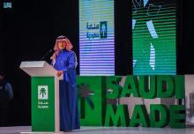 Homeland’s Youth Are Saudi Arabia’s Asset to Realize Major Industrial Achievements, Starting from “Saudi Made”