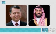 HRH Crown Prince Receives Phone Call from King of Jordan