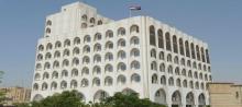 Iraqi Ministry of Foreign Affairs