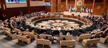Previous Arab Summit (Archive)