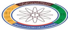 Ministry of Planning's Logo 