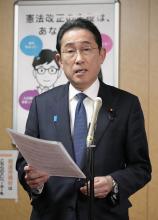 Prime Minister Fumio Kishida speaks to reporters after a meeting of a reform panel of Japan's ruling Liberal Democratic Party in Tokyo on Jan. 23, 2024. (Kyodo)