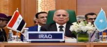 Deputy Prime Minister, Minister of Foreign Affairs Fuad Hussein