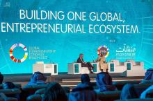 Investment Minister at GEC: Saudi Arabia’s Strategy Attracts Investors, Innovators, Entrepreneurs