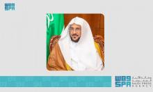 Minister of Islamic Affairs inaugurates Custodian of the Two Holy Mosques’ program for Ramadan Iftar in 34 countries