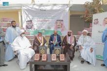 Islamic Affairs Ministry Delivers 104,000 Copies of Holy Quran of Gift of Custodian of Two Holy Mosques from Publications of King Fahd Complex to Mauritania