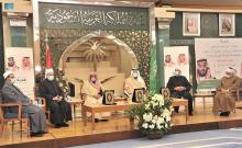 Islamic Affairs Ministry Delivers Sixth Batch of the Custodian of the Two Holy Mosques' Gift of Holy Quran Copies to Egypt