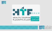 Riyadh to Host Health Tourism Future Forum on April 28-30