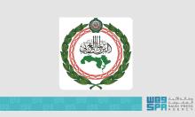 Arab Parliament Denounces Inability of UN Security Council to Issue a Resolution Enabling Palestine to Obtain Full Membership