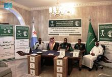 KSrelief Delivers 50 Tons of Dates as a gift from Saudi Arabia to Djibouti