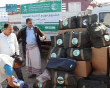 KSrelief Distributes 317 Winter Kits in Dhale Governorate, Yemen