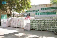 KSrelief Distributes 500 Ramadan Food Baskets in Afghanistan