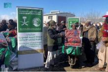 KSrelief Distributes over 100 Tons of Food and Shelter Aid to 1,000 Families in Afghanistan